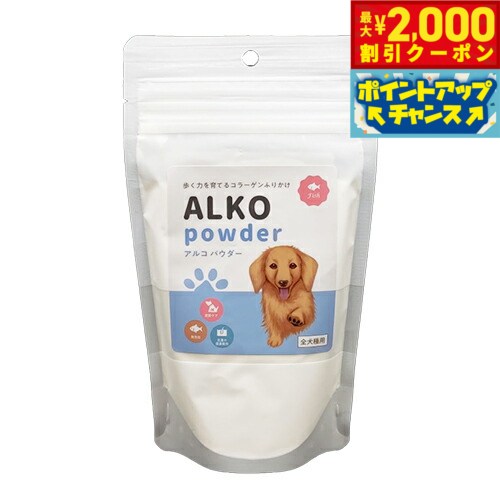 Other - 【最大2000円OFFクーポン！＆店内ポイント最大54倍！本日限定！】KPS アルコパウダー フィッシュ 120g サプリメント コラーゲン HMB 関節 足腰