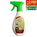 【2000円OFFクーポン!&店内ポイント最大57倍!マラソン限定!】ラプナットビオ オーガニック トイレしつけスプレー 250ml