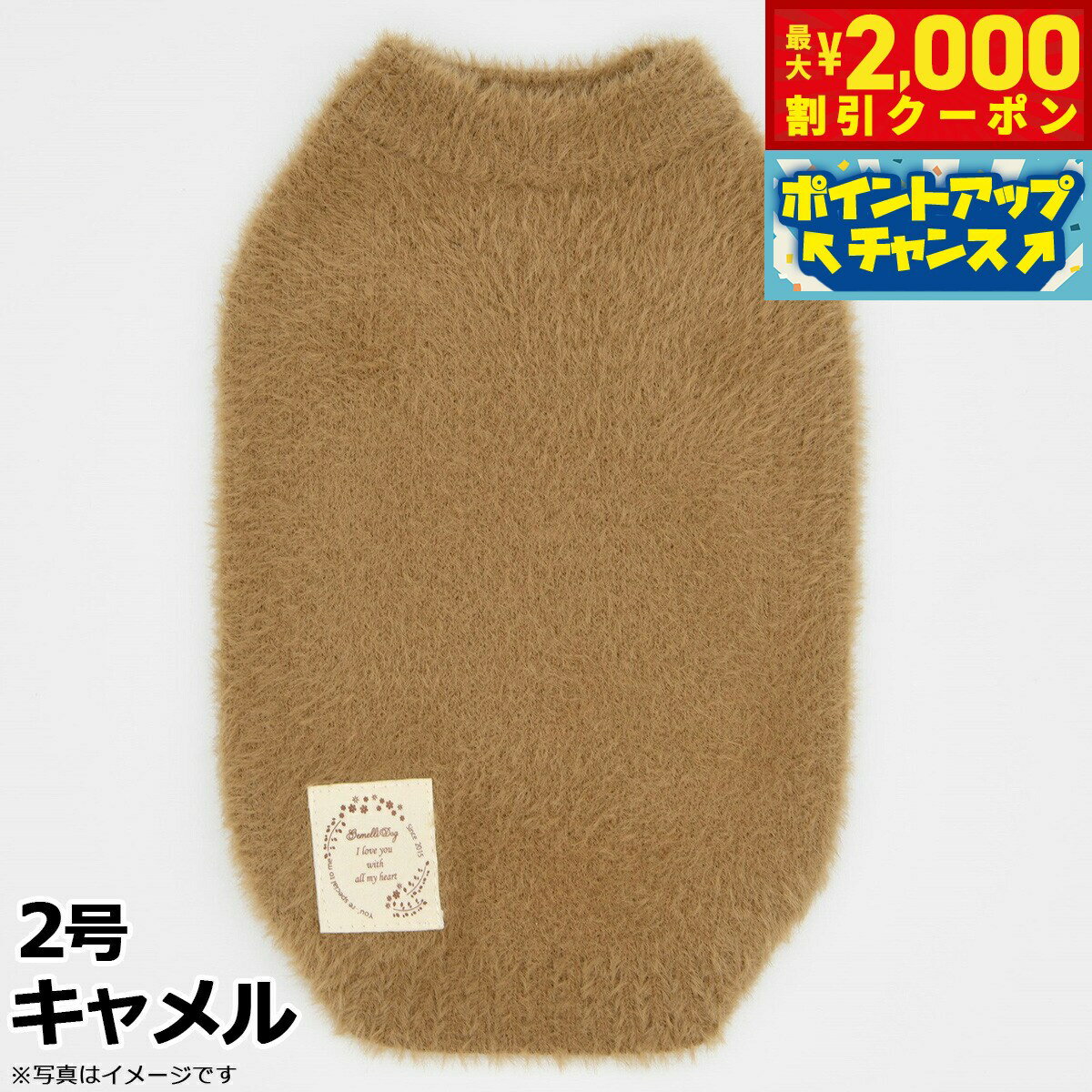 商品画像