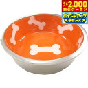 【2000円OFFクーポン!&店内ポイント最大57倍!本日限定!】マジェスティックボウル M サンセットオレンジ