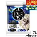 【2000円OFFクーポン!&店内ポイント最大58倍!本日限定!】ペグテック トフカスサンドK 7L×4個セット