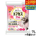 【2000円OFFクーポン!&店内ポイント最大58倍!本日限定!】ペグテック トフカスPee 7L×4個セット