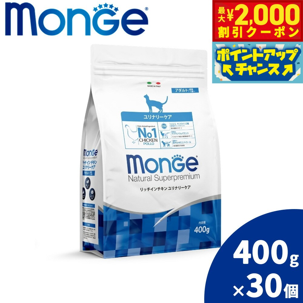 【最大2000円OFFクーポン!&店内ポイント最...の商品画像