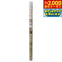 【2000円OFFクーポン!&店内ポイント最大58倍!本日限定!】明和グラビア ペットによるひっかきキズを防ぐ 貼ってはがせる つめキズ保護シート NTS-03...