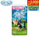 【2000円OFFクーポン!&店内ポイント最大57倍!本日限定!】ユニ チャーム マナーウェア 男の子用 青チェック 紺チェック SSS 24枚入 マナーパンツ...