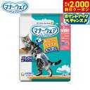 【2000円OFFクーポン!&店内ポイント最大58倍!本日限定!】ユニ チャーム マナーウェア ねこ用 S 16枚入 マナーパンツ おむつ 猫用