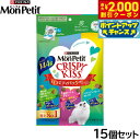 【2000円OFFクーポン!&店内ポイント最大59倍!本日限定!】ピュリナ モンプチ クリスピーキッス バラエティパック 贅沢オーシャンセレクト 144g×15...