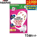 【2000円OFFクーポン!&店内ポイント最大59倍!本日限定!】ピュリナ モンプチ クリスピーキッス シーフードセレクト 144g×15個セット【送料無料】 ...