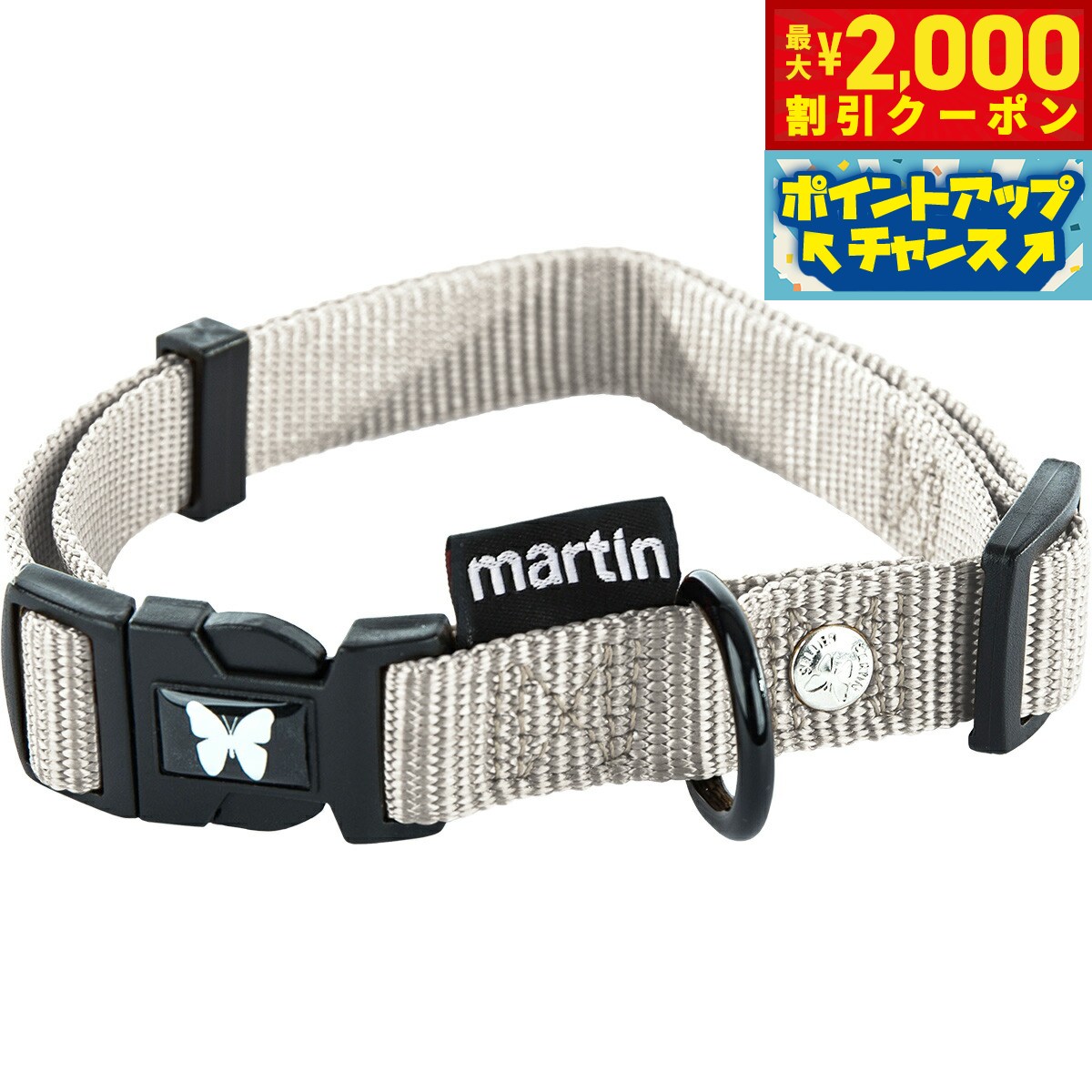楽天市場】セリーヌ（首輪・胴輪・リード｜犬用品）：ペット・ペット