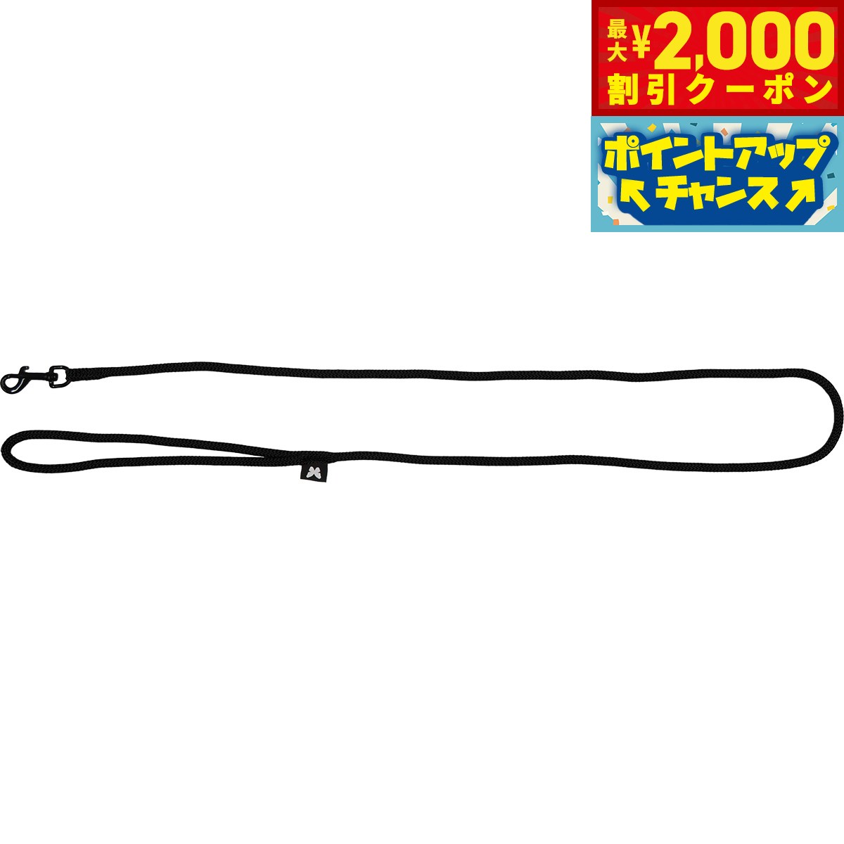 Nylon （Toy Dogs） - 【最大2000円OFFクーポン！＆店内ポイント最大54倍！マラソン限定！】マーティン セラー MARTIN SELLIER ナイロンラウンドリード 6mm/120cm ブラック