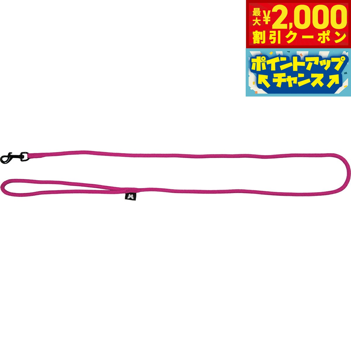 Nylon （Toy Dogs） - 【最大2000円OFFクーポン！＆店内ポイント最大54倍！本日限定！】マーティン セラー MARTIN SELLIER ナイロンラウンドリード 6mm/120cm ローズ
