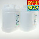 【2000円OFFクーポン!&店内ポイント最大57倍!マラソン限定!】ラファンシーズ ノン F.P. ふんわりセット(NK12&NK22) 4000ml 業務用...