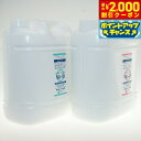 【2000円OFFクーポン!&店内ポイント最大57倍!マラソン限定!】ラファンシーズ ノン F.P. しっとりセット(NK18&NK33) 4000ml 業務用...