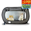 【2000円OFFクーポン!&店内ポイント最大58倍!本日限定!】猫壱 ポータブルケージ 猫 折りたたみ コンパクト 持ち運び おでかけ