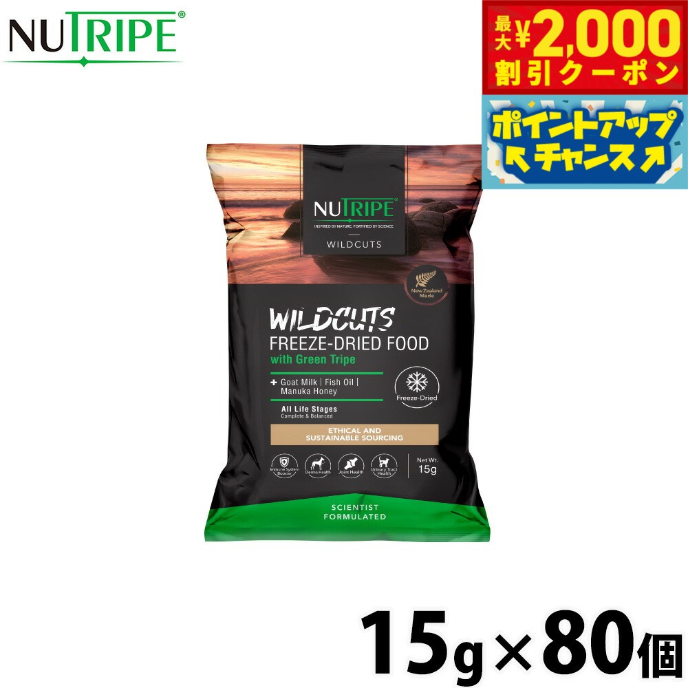 【最大2000円OFFクーポン!&店内ポイント最...の商品画像