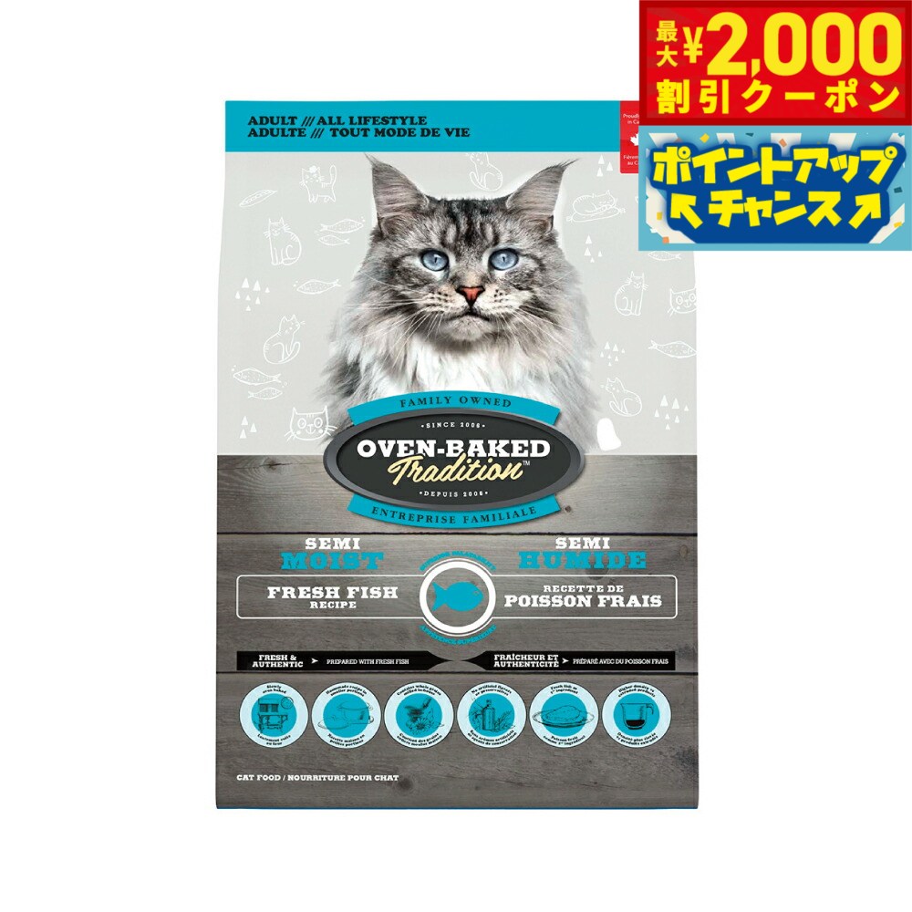 Oven-Baked Tradition フィッシュ ８袋セット 楽天市場】オーブンベークド トラディション フィッシュの通販