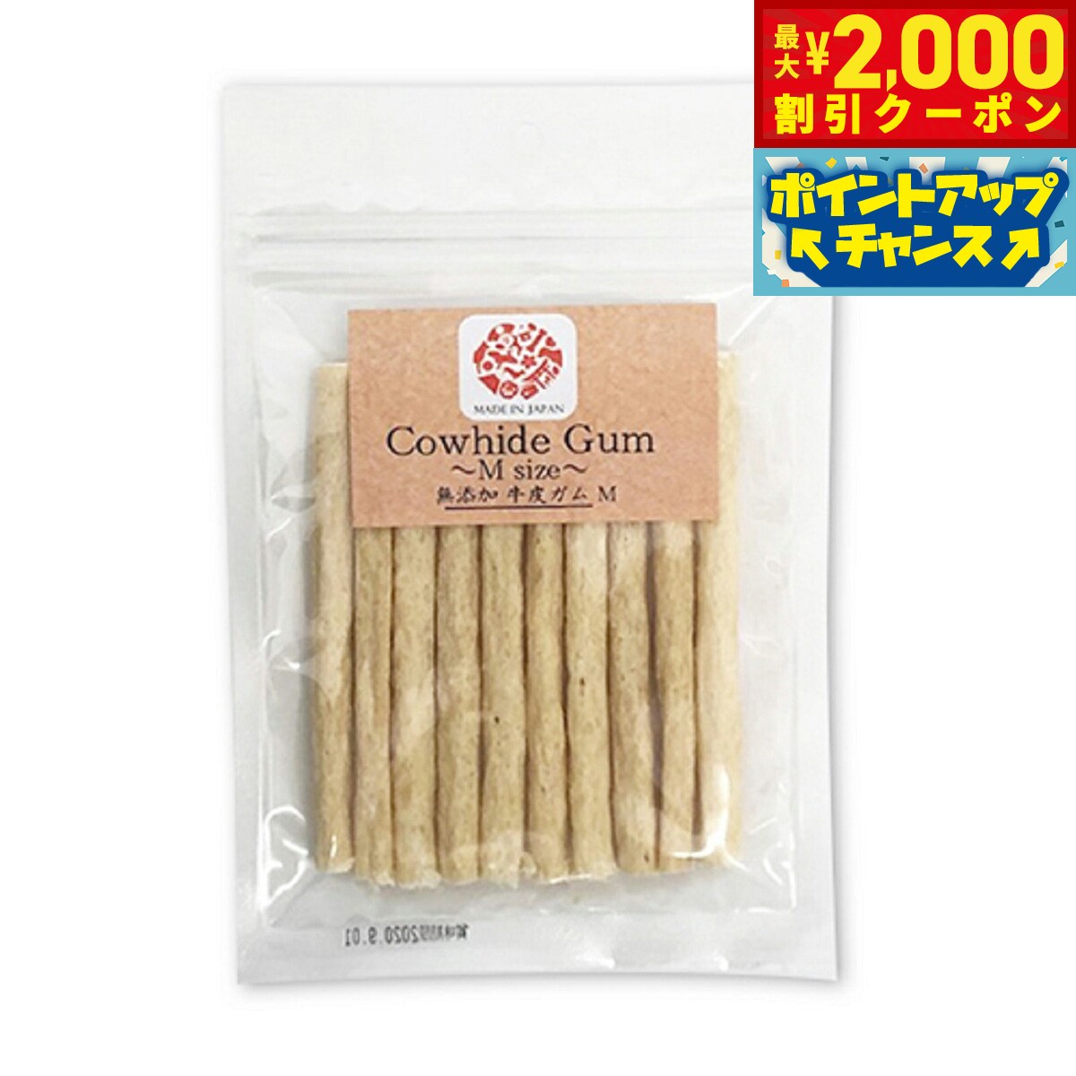 Beef - 【最大2000円OFFクーポン！＆店内ポイント最大54倍！本日限定！】オーシーファーム ワンセレ 犬用おやつ 牛皮ガム M 10本 無添加