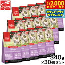 【2000円OFFクーポン!&店内ポイント最大57倍!本日限定!】オリジン Orijen キャットフード キトゥン 全猫種 子猫用 穀物不使用 340g×30個...