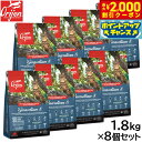 【2000円OFFクーポン!&店内ポイント最大57倍!本日限定!】オリジン Orijen キャットフード ガーディアン8 全猫種 全年齢用 穀物不使用 1.8k...