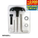 【2000円OFFクーポン!&店内ポイント最大58倍!本日限定!】OPPO オッポ キャットフォレスト 工具セット 猫 キャットタワー 猫用品