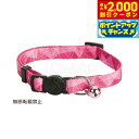 【2000円OFFクーポン!&店内ポイント最大58倍!本日限定!】オッポ OPPO ツナゴ TUNAGO エンビ—キャットカラー ENVY Cat ...