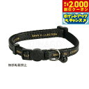 【2000円OFFクーポン!&店内ポイント最大58倍!本日限定!】オッポ OPPO ツナゴ TUNAGO エンビ—キャットカラー ENVY Cat ...