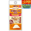 【2000円OFFクーポン!&店内ポイント最大57倍!本日限定!】ペティオ zuttone 老犬介護用 歩行補助ハーネス 後足用K 3L【送料無料】 抗菌 消臭...