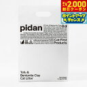 【2000円OFFクーポン!&店内ポイント最大58倍!本日限定!】pidan おからベントナイトミックス 猫砂 2.4kg 固まる 混ぜる 脱臭 抗菌 瞬間吸収...