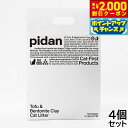 【2000円OFFクーポン!&店内ポイント最大58倍!本日限定!】pidan おからベントナイトミックス 猫砂 2.4kg×4個【送料無料】 固まる 混ぜる 脱...