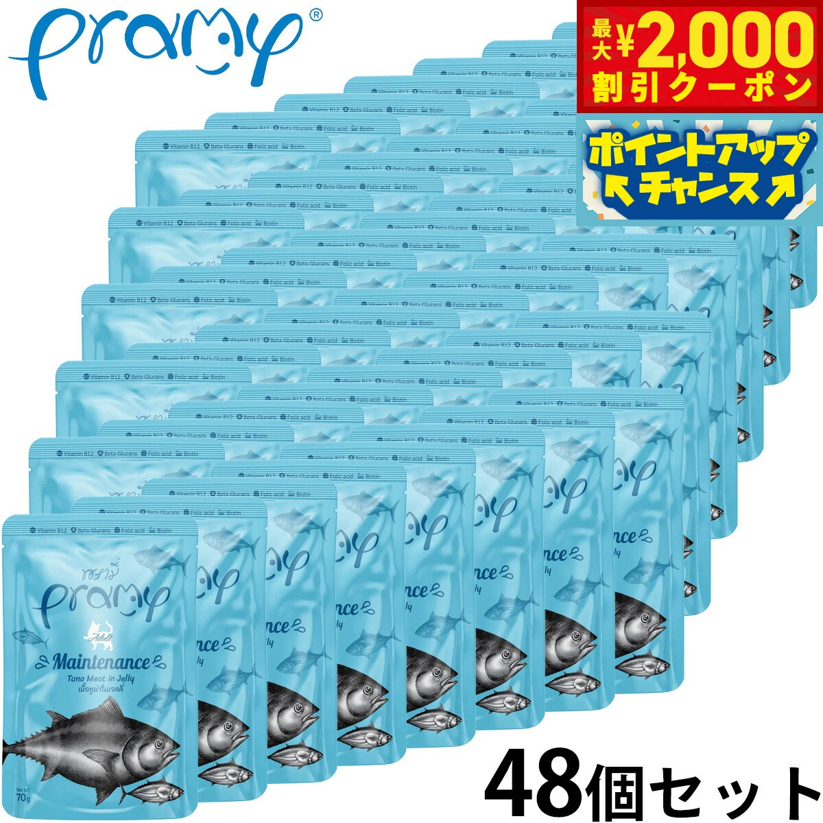 商品画像1