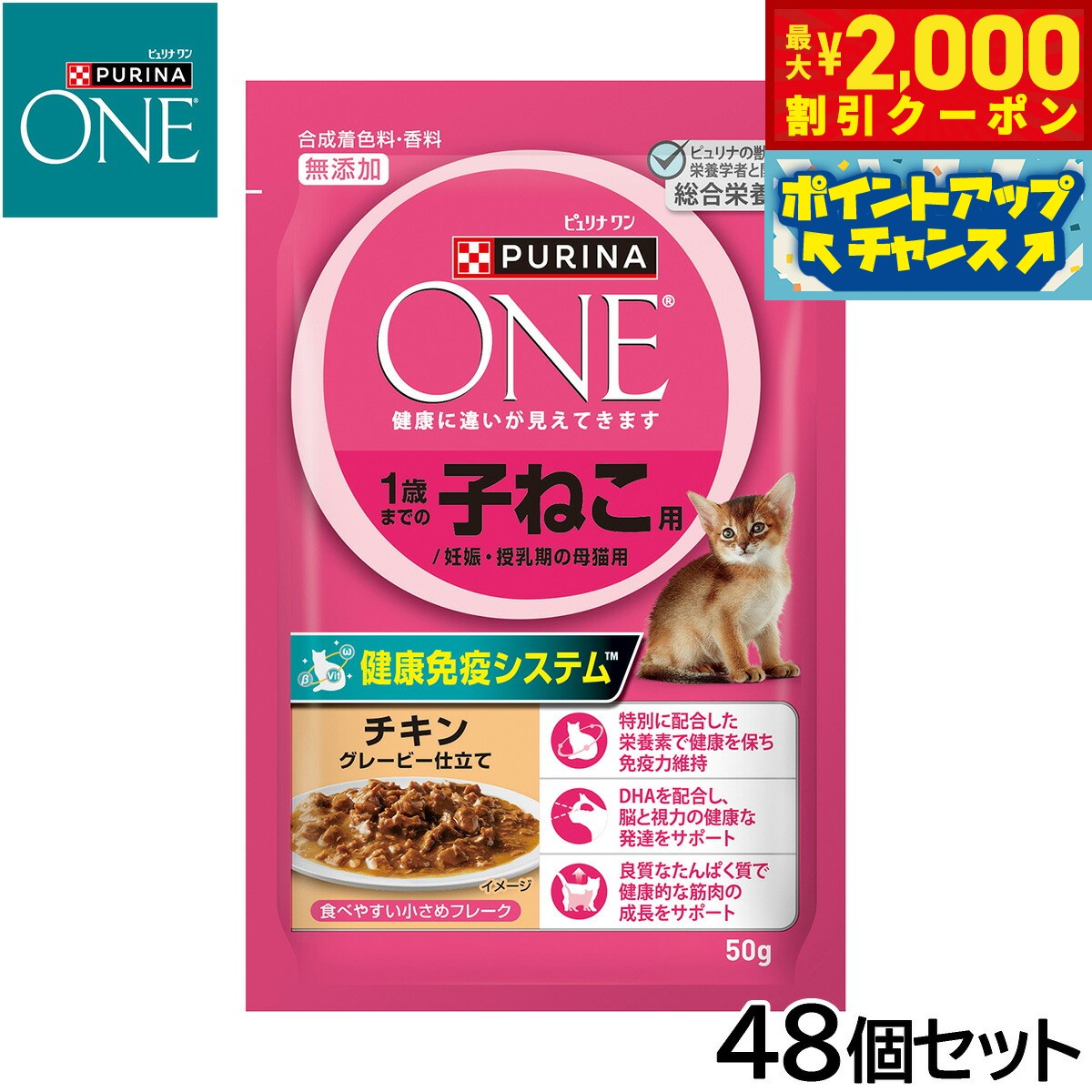 商品画像1
