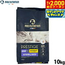 【2000円OFFクーポン!&店内ポイント最大59倍!本日限定!】プレスティージ PRESTIGE キャットフード エイジングケア 避妊去勢 with チキン ...