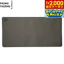 【2000円OFFクーポン!&店内ポイント最大57倍!マラソン限定!】PROMO THERMO プロモサーモマット ブラックシリカ ペット F オリーブグリーン...