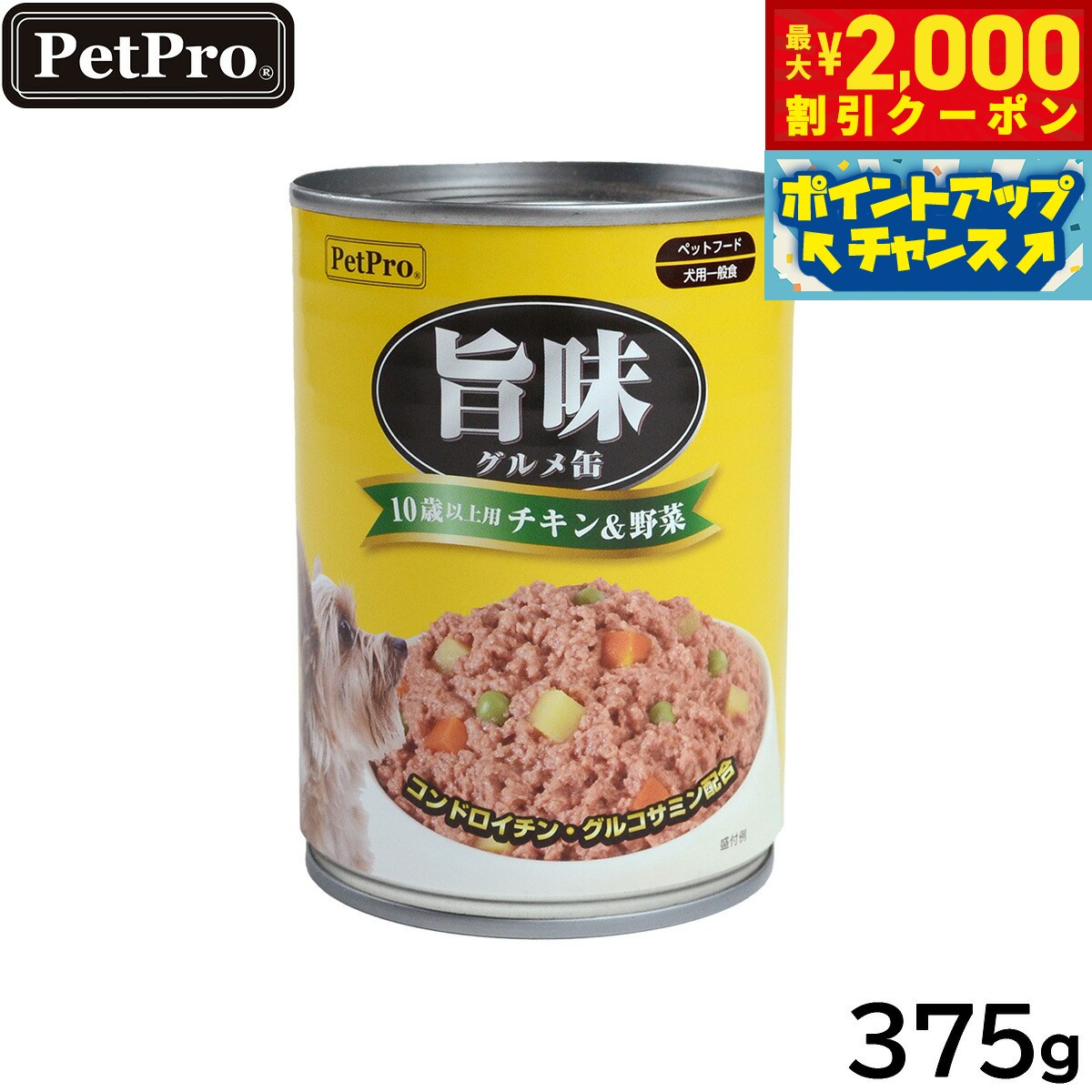 Natural - 【最大2000円OFFクーポン！＆店内ポイント最大54倍！本日限定！】ペットプロ ドッグフード 旨味グルメ缶 10歳以上用 チキン＆野菜 375g