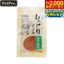 【2000円OFFクーポン!&店内ポイント最大59倍!本日限定!】ペットプロ 猫用おやつ 純国産しっとりささみ ふりかけ 40g