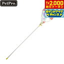 【2000円OFFクーポン!&店内ポイント最大58倍!本日限定!】ペットプロ 猫用おもちゃ シャカシャカ花火