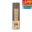 【2000円OFFクーポン!&店内ポイント最大57倍!マラソン限定!】ねこがくれ ねこちゃんのつめみがき 詰め替え 4P
