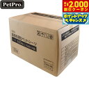 【2000円OFFクーポン!&店内ポイント最大57倍!本日限定!】ペットプロ 業務用薄型ペットシーツ ワイド 600枚【送料無料】 犬用トイレシーツ