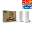 【2000円OFFクーポン!&店内ポイント最大57倍!マラソン限定!】ペットプロ かんたんしつけシーツ レギュラー 120枚