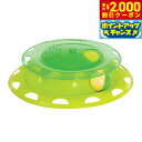 【2000円OFFクーポン!&店内ポイント最大58倍!本日限定!】ペットステージ Petstages キャットニップ チェイサー 猫 おもちゃ チェイストイ ボ...