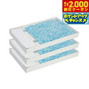 【2000円OFFクーポン!&店内ポイント最大58倍!本日限定!】ペットセーフ スクープフリー 交換用ねこ砂トレーセット クリスタルブルー 3個パック【送料無料...