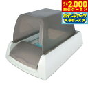【2000円OFFクーポン!&店内ポイント最大58倍!本日限定!】ペットセーフ スクープフリー ウルトラ 自動ねこトイレ 自動猫トイレ