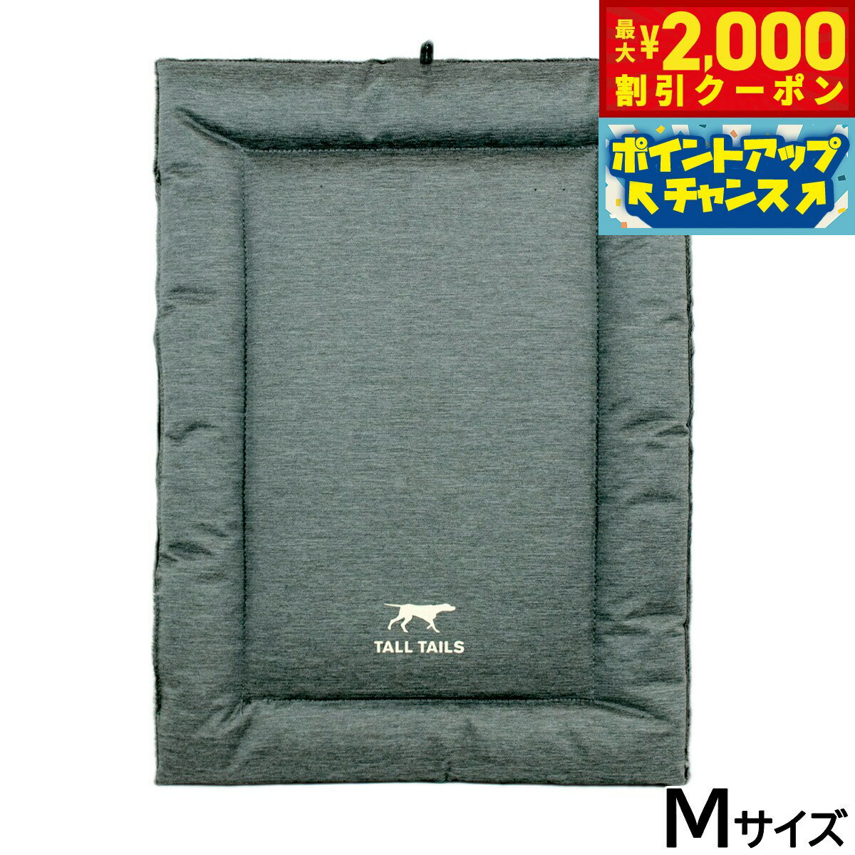 【最大2000円OFFクーポン！＆店内ポイント最大54倍！本日限定！】TALL TAILS 犬用 クレート ベッド M【送料無料】