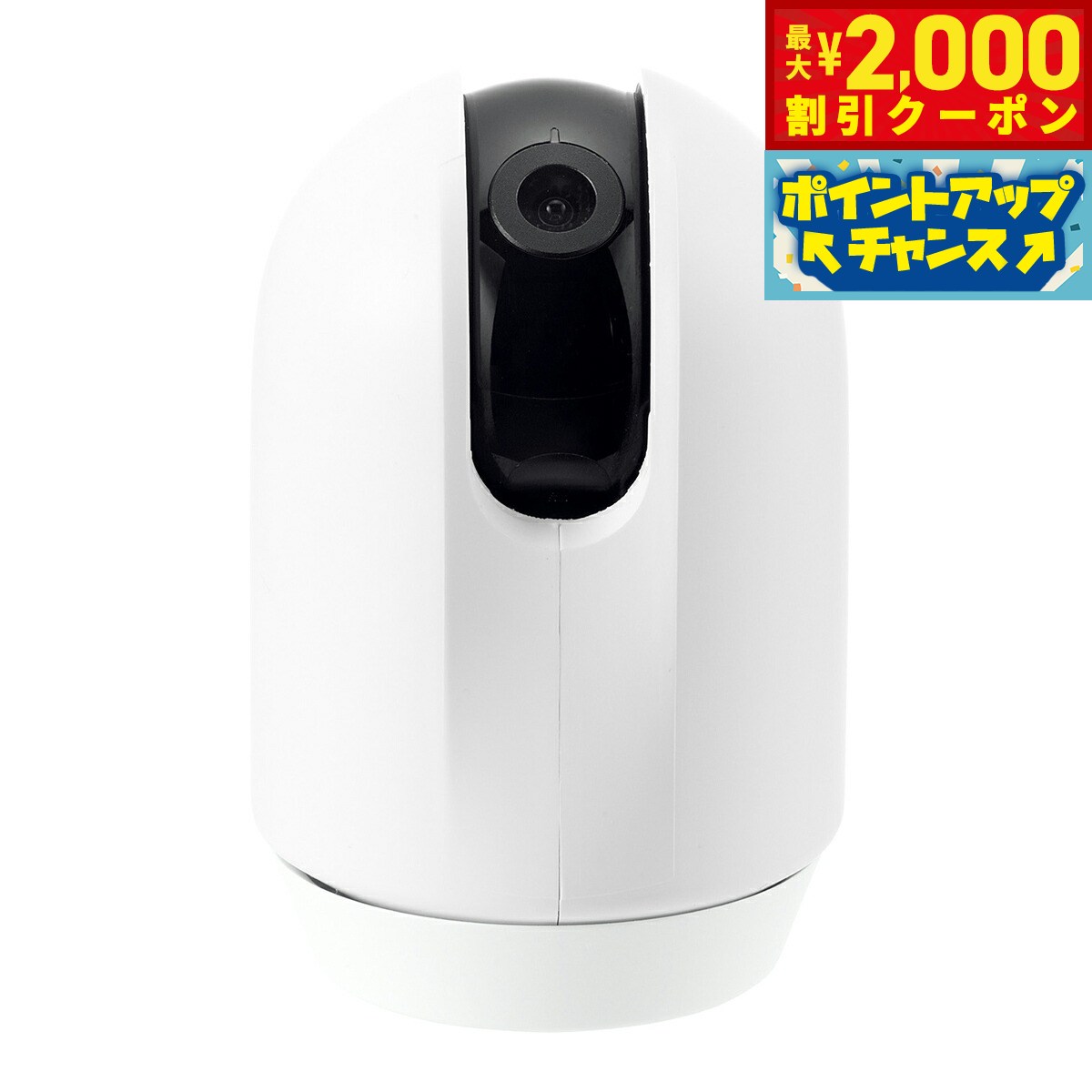 【最大2000円OFFクーポン！＆店内ポイント最大54倍！マラソン限定！】リッチェル Richell ...