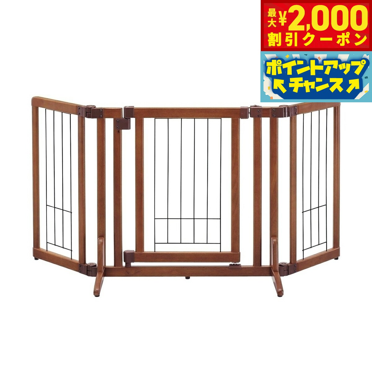 【最大2000円OFFクーポン！＆店内ポイント最大54倍！本日限定！】リッチェル Richell ペット用 木製おくだけドア付ゲート S ブラウン 犬 ゲート 柵 屋内 小型犬 折りたたみ 置くだけ 幅調節可 通り抜け防止 脱走防止 ゴム脚付き