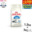 【2000円OFFクーポン!&店内ポイント最大58倍!本日限定!】ロイヤルカナン 猫 キャットフード インドア 7+ 1.5kg×3個 正規品 猫用品/ねこグッ...