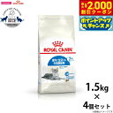 【2000円OFFクーポン!&店内ポイント最大58倍!本日限定!】ロイヤルカナン 猫 キャットフード インドア 7+ 1.5kg×4個 正規品 猫用品/ねこグッ...