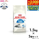 【2000円OFFクーポン!&店内ポイント最大58倍!本日限定!】ロイヤルカナン 猫 キャットフード インドア 7+ 1.5kg×5個 正規品 猫用品/ねこグッ...