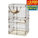 【2000円OFFクーポン!&店内ポイント最大58倍!本日限定!】リッチェル Richell リラックスキャットサークル S ブラウン 猫 サークル ケージ 屋...