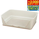 【2000円OFFクーポン!&店内ポイント最大57倍!本日限定!】リッチェル Richell お掃除簡単ステップ壁付トイレ ワイド アイボリー【送料無料】 トイ...